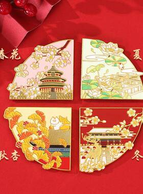 北京故宫博物院紫禁城四季冰箱贴春夏秋冬创意文创伴手礼纪念品