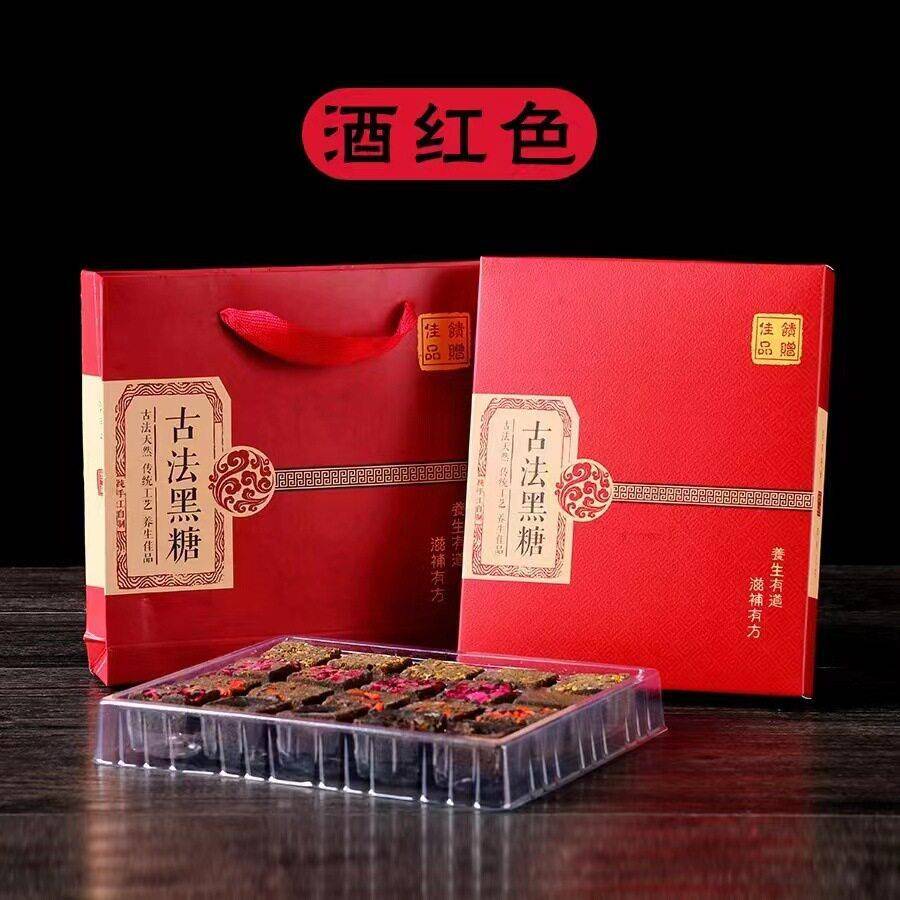 黑糖黑糖礼盒装云南黑糖礼盒装玫瑰糖黑糖块手工玫瑰花糖