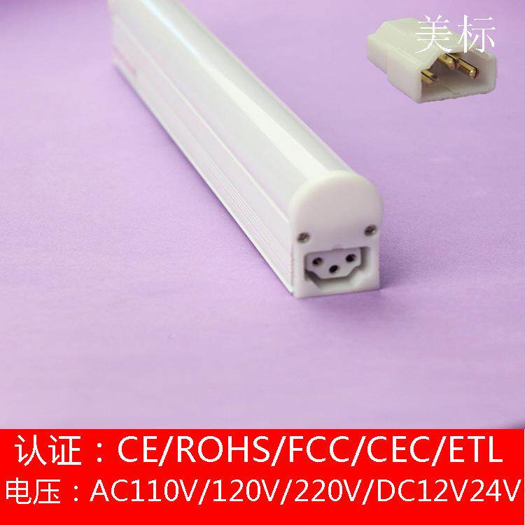 CE款LED T5一体化支架灯406MM5W白光6000K电源线可配按压式开关