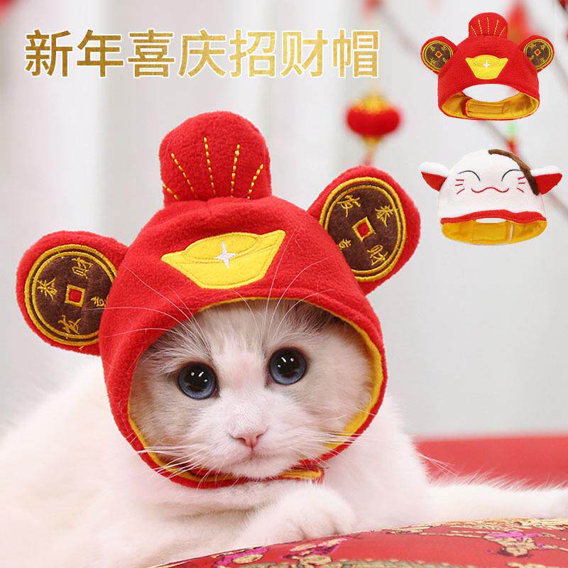 宠物帽子头套保暖可爱猫咪泰迪比熊狗狗装扮饰品英短狗变身猫头饰