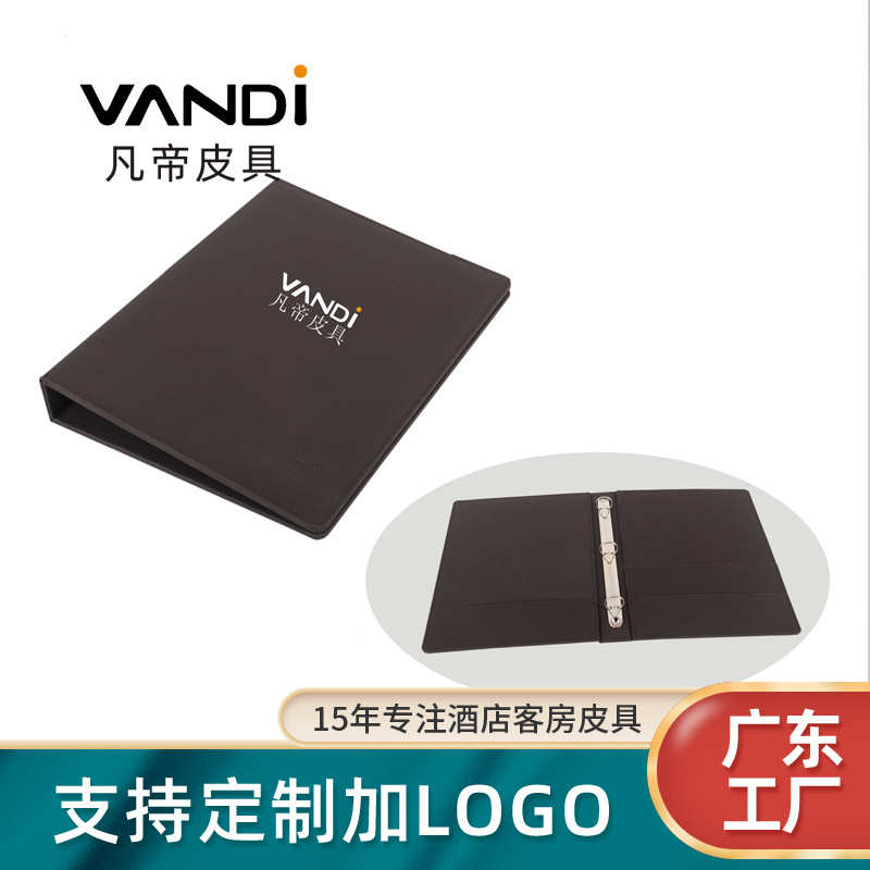 文件夹活页皮质本a4封面酒店客房三夹本菜谱服务指南皮革pu孔外壳