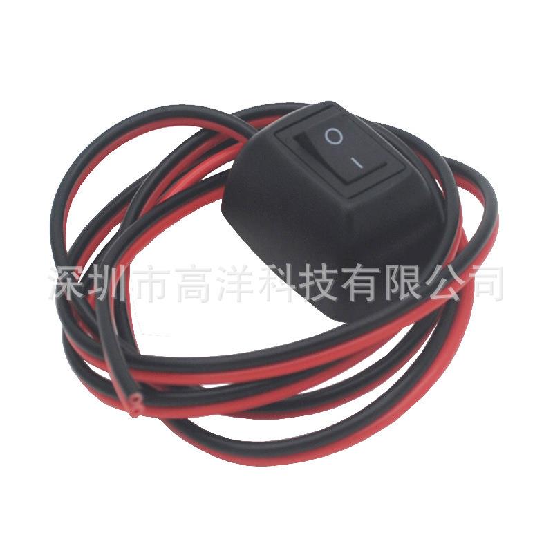 自锁12V24V110V220V汽车大货车电器断电粘贴船型开关红线长60cm