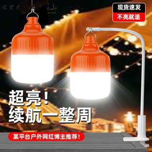 夜市摆摊充电灯地摊灯超亮夜市小夜灯桌面夹子支架便携led照明灯