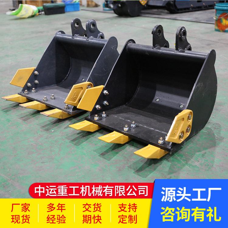 挖掘机辅具挖斗铲斗挖机挖斗开沟挖土清淤挖掘斗前端属具岩石斗