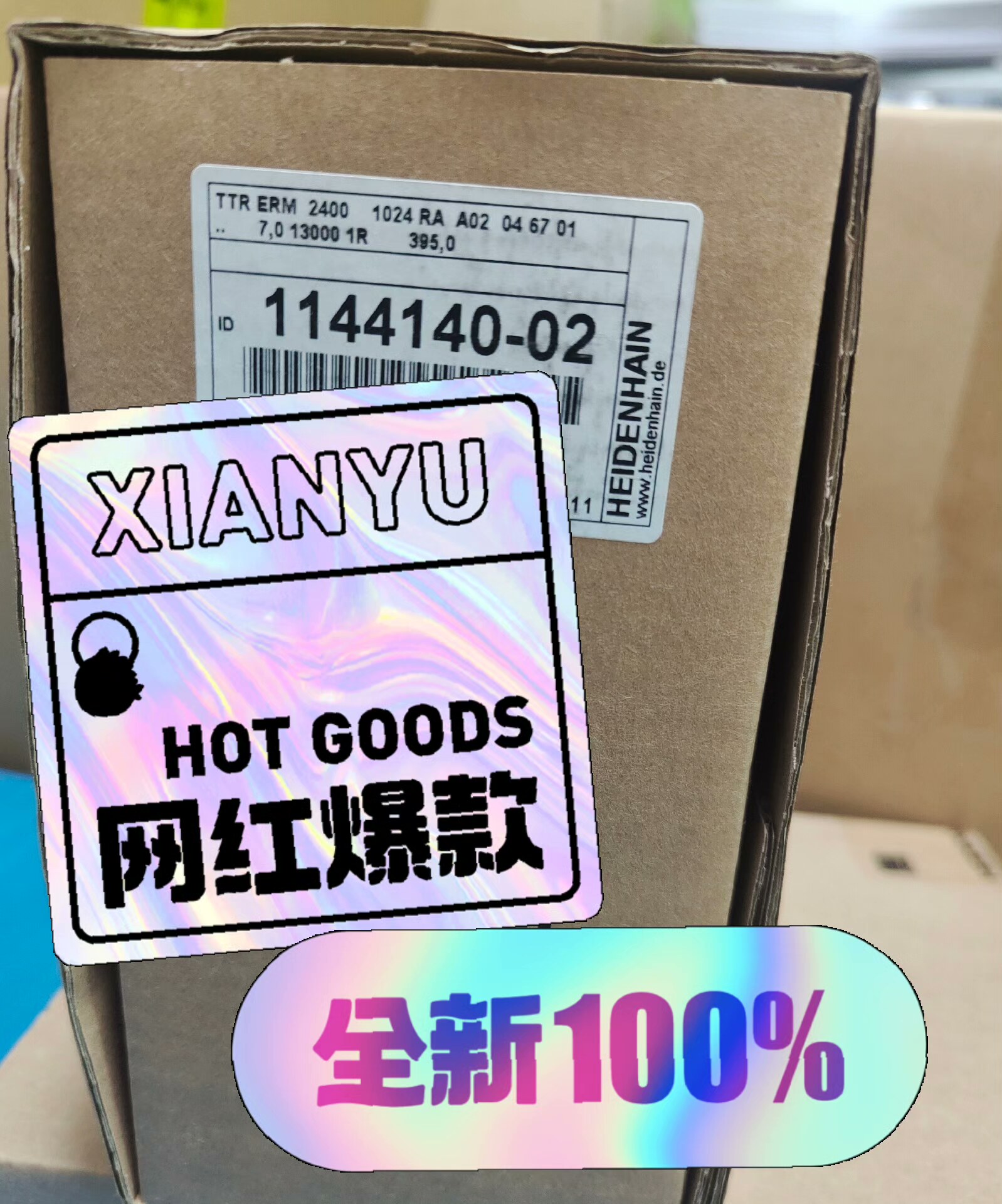 1144140-02 390925-02升级款磁鼓 ERM2