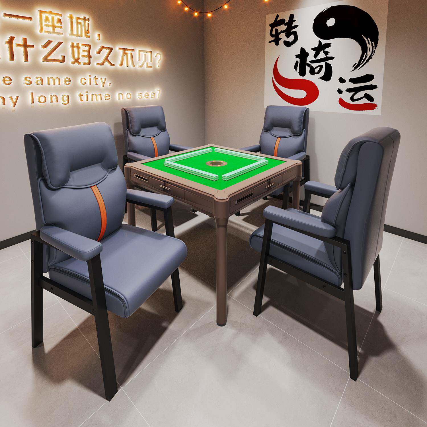 打麻将椅椅子棋牌室专用凳子2024新款久坐舒服麻将机椅子四把一套