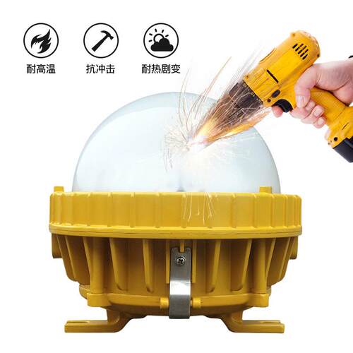 led防爆灯平台灯厂家直供 BPC8766吸顶灯BPC8767防眩泛光灯30W50W