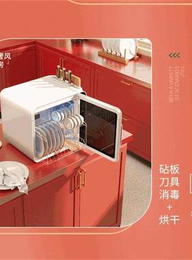 小将A3台式消毒柜家用消毒柜小型台式消毒碗柜餐具紫外线杀毒