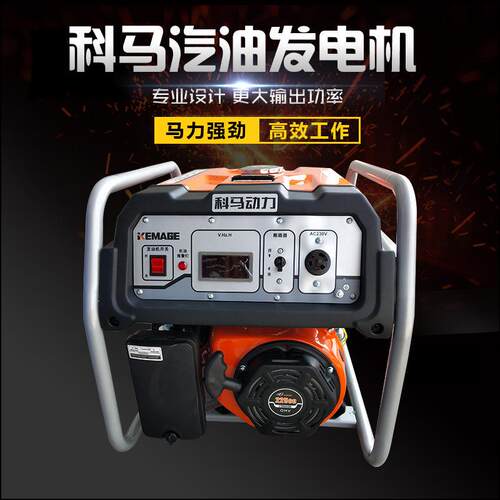 汽油发电机小型单相现货 供应房车家用手启动220V省油发电机4KW汽