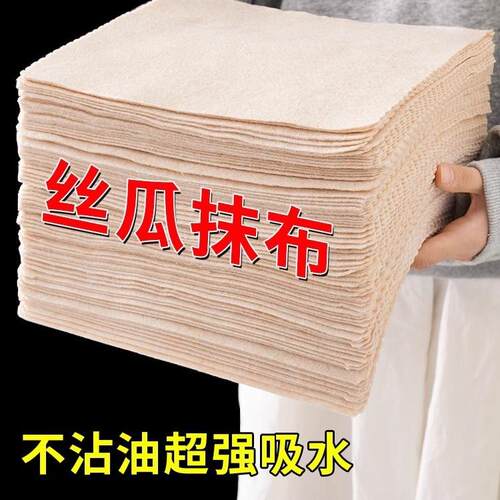 Luffa sponge cloth, oil-absorbent and non-greasy, easy to cl