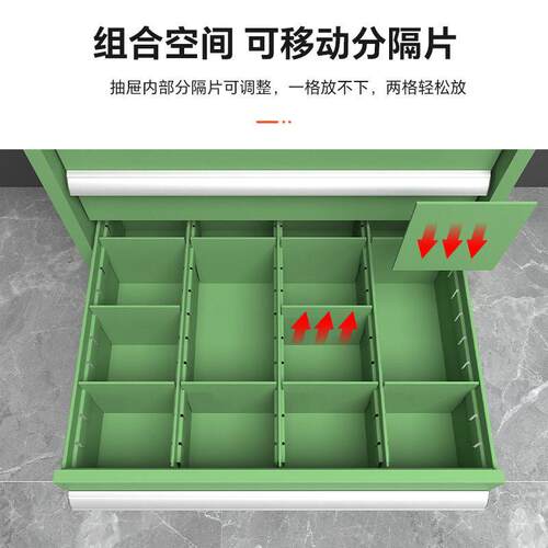 推抽屉式移动重GJTC-021工具柜汽修车间纳多层零件收柜加厚工具车