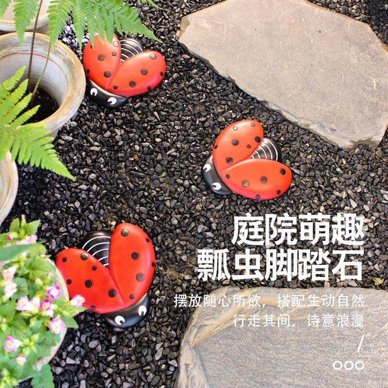 庭院花园防滑瓢虫脚踏石小院户外汀步道踏步石幼儿园创意装饰摆饰