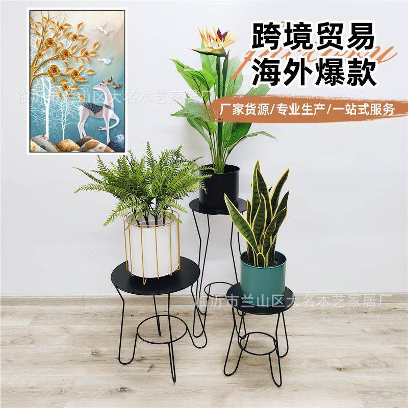跨境北欧风桌小茶几简约黑色铁花架客厅阳台花几绿萝架落地架