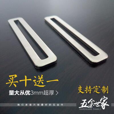 角铁 角码 平角码 加厚一字型 3.0x86x16/3.0x148x16 Ф5.5mm
