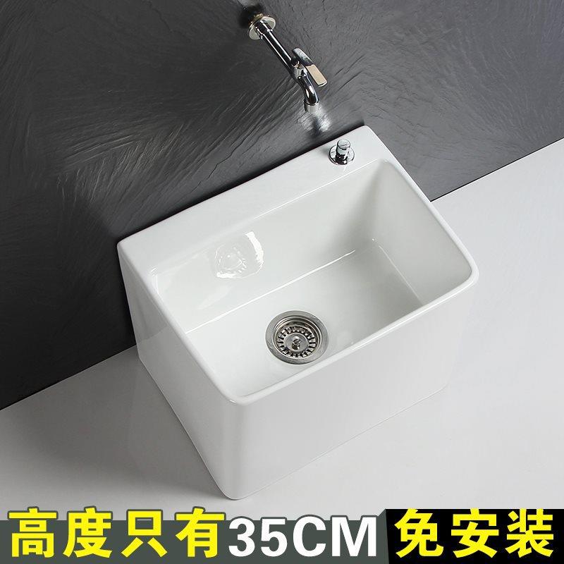 批阳台洗拖把池陶瓷户外拖布池家用墩布池加低加矮地拖盆落地高35