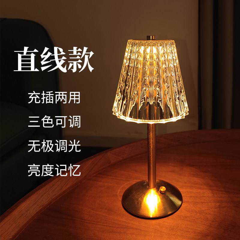水晶覆古台灯卧室床头灯轻奢气氛灯ins少女充电小夜灯装饰高级感