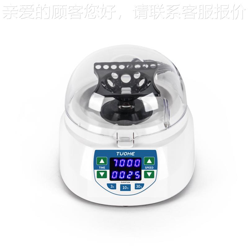 MINI系列 掌上转心离机速MINI-600小台式离心机 实验室用迷你型