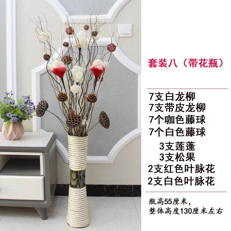 干花枝天然莲蓬龙曲柳树枝装饰客厅落地玄关隔断橱窗插花干枝摆件