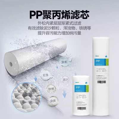 瑞森大白瓶前置过滤器通用滤芯PP棉复合活性炭滤芯大蓝瓶滤芯更换