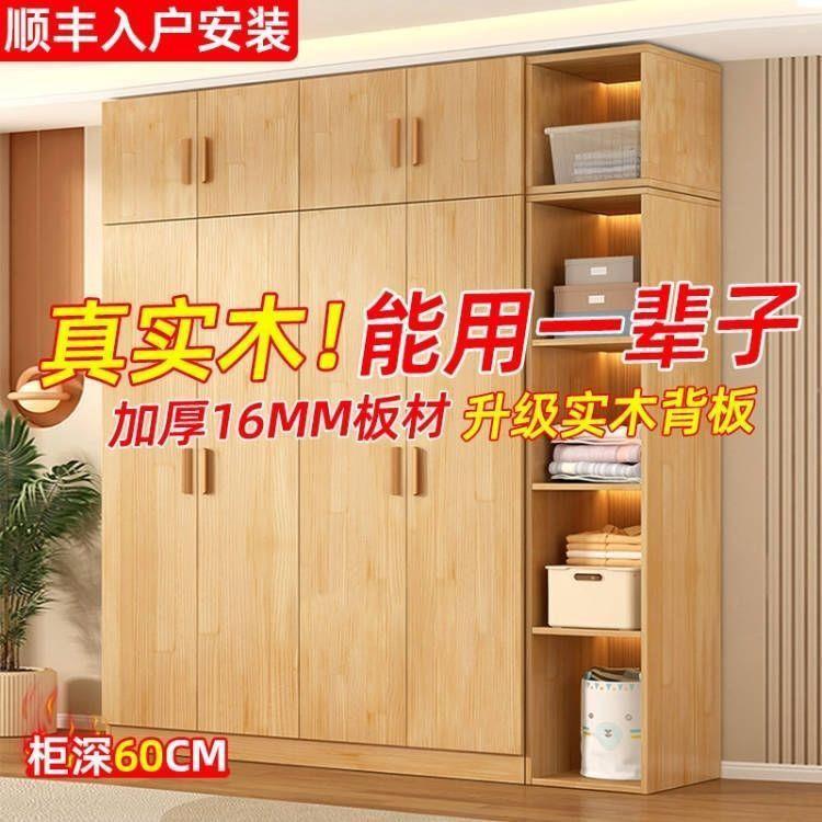 全实木衣柜床家用卧室衣橱现代简约意式轻奢储物柜经济型儿童衣柜