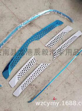 适用于16-23款新威霆中网饰条vito中网框不锈钢亮条装饰改装专用