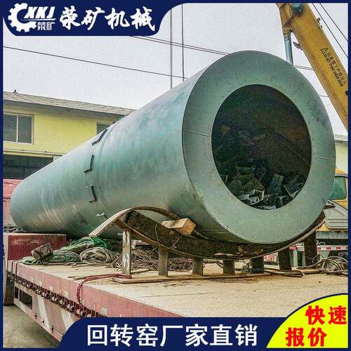 YZ2545铁矿石回转窑 河南回转窑厂家排名一台回转窑价格