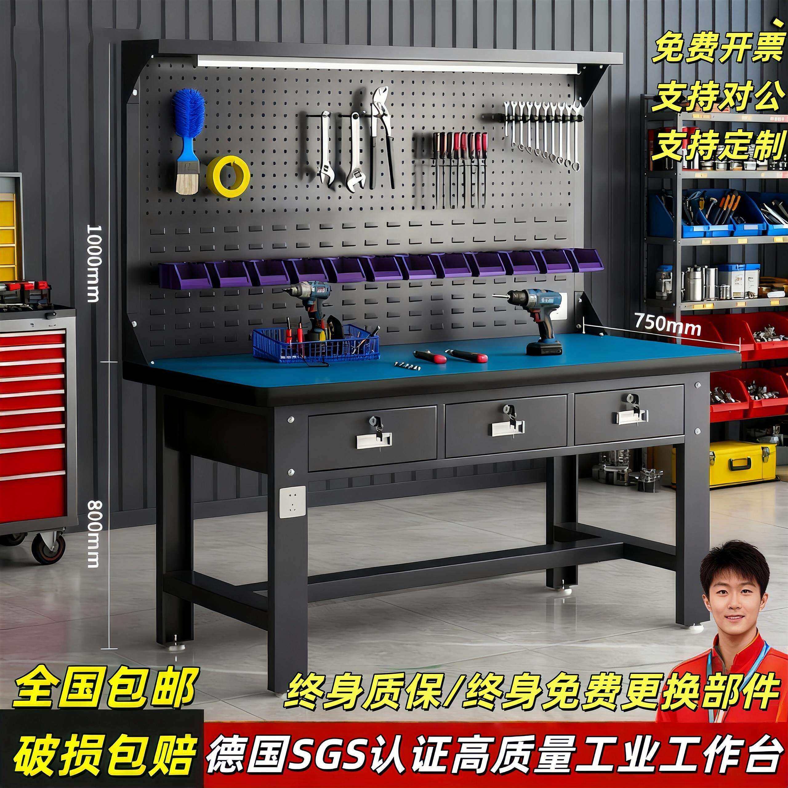 重型不锈钢钳工台电工车间维修桌多功能工作台防静电工具桌操作台