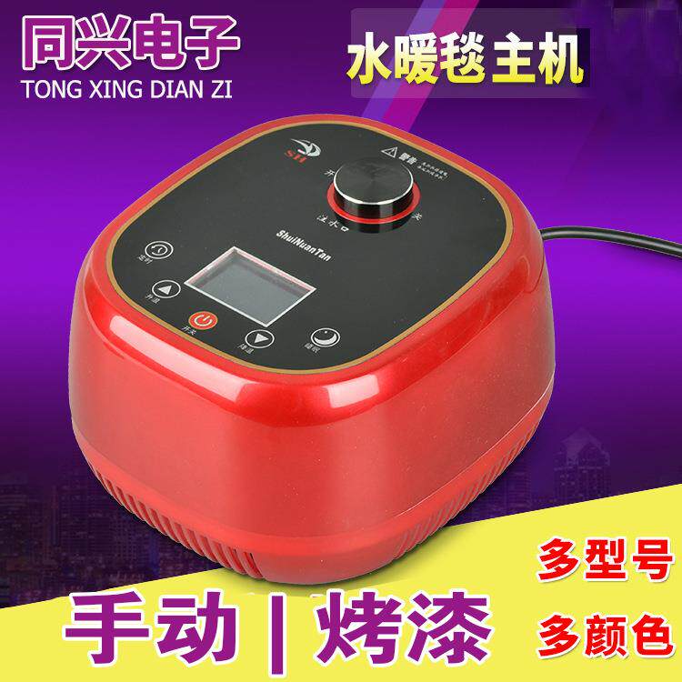水暖毯配件水循环电热毯液晶屏主机 农村双温双控水泵可定时主机图片