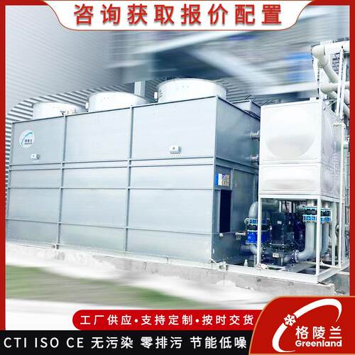低噪声闭式横流塔40t/h冶炼炉密闭冷却水闭式循环冷却塔用电功率