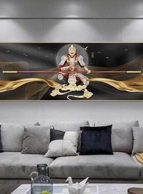 美猴王齐天大圣孙悟空装饰画卧室客厅战斗佛中国风儿童房横版挂画