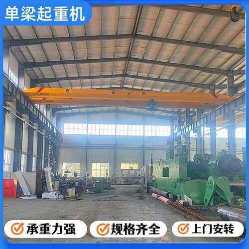 吨梁桥式起重机厂家5吨电动梁桥式行车10吨梁桥式起重机