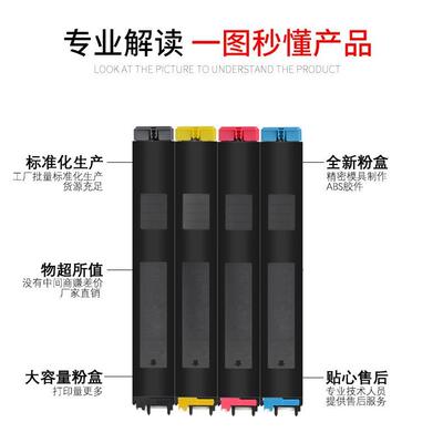适用夏普SF-S262RC S263RC粉盒SF-S303 S312 S351 S352 墨盒SF-60
