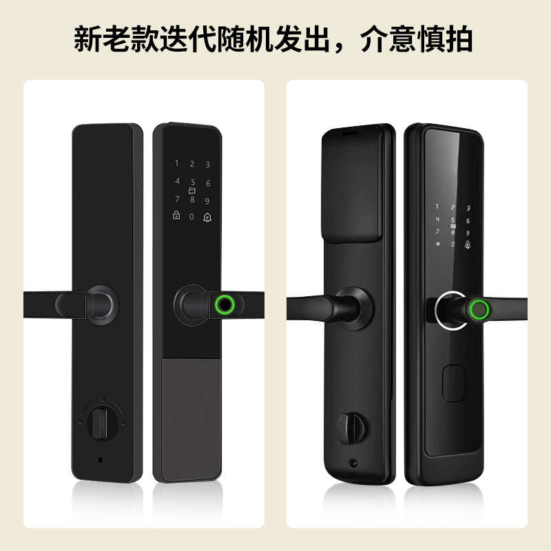 全自动指纹锁门锁人脸可视密码锁猫眼智能识别锁家用电子锁防盗门