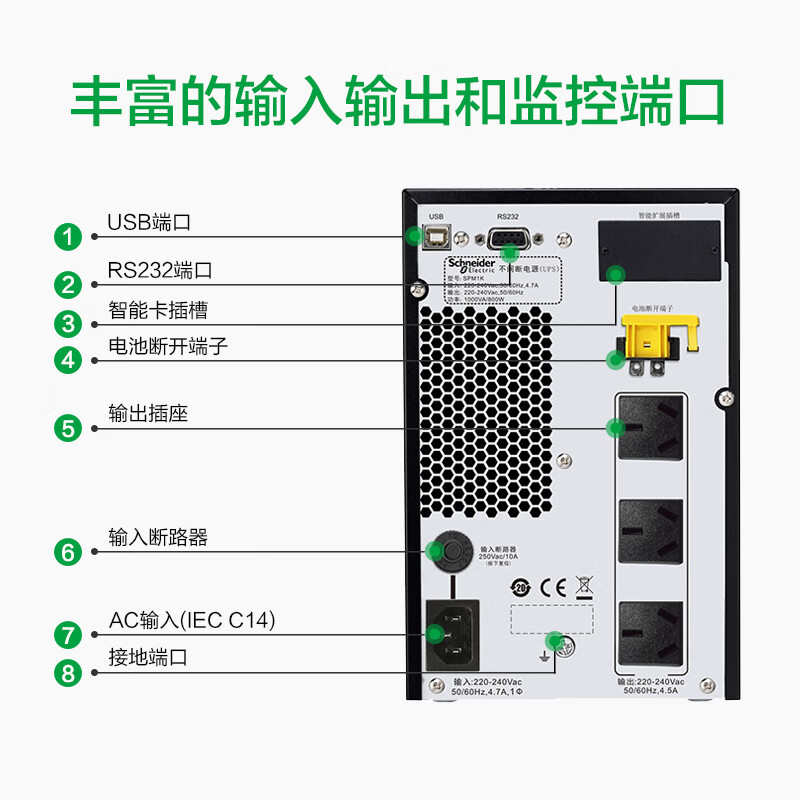 APC在线式UPS不间断电源SPM6KL企业办公设备稳压应急电源塔式6KVA