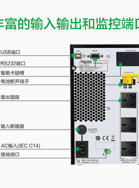 塔式式apc电源不间断6kva电源spm6kl企业应急ups办公设备在线稳压