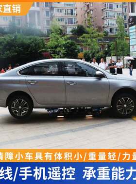自动挪车机器人液压挪车器智能挪车系统挪车神器自动泊车系统