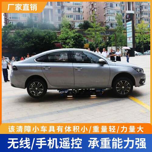 自动挪车机器人液压挪车器智能挪车系统挪车神器自动泊车系统
