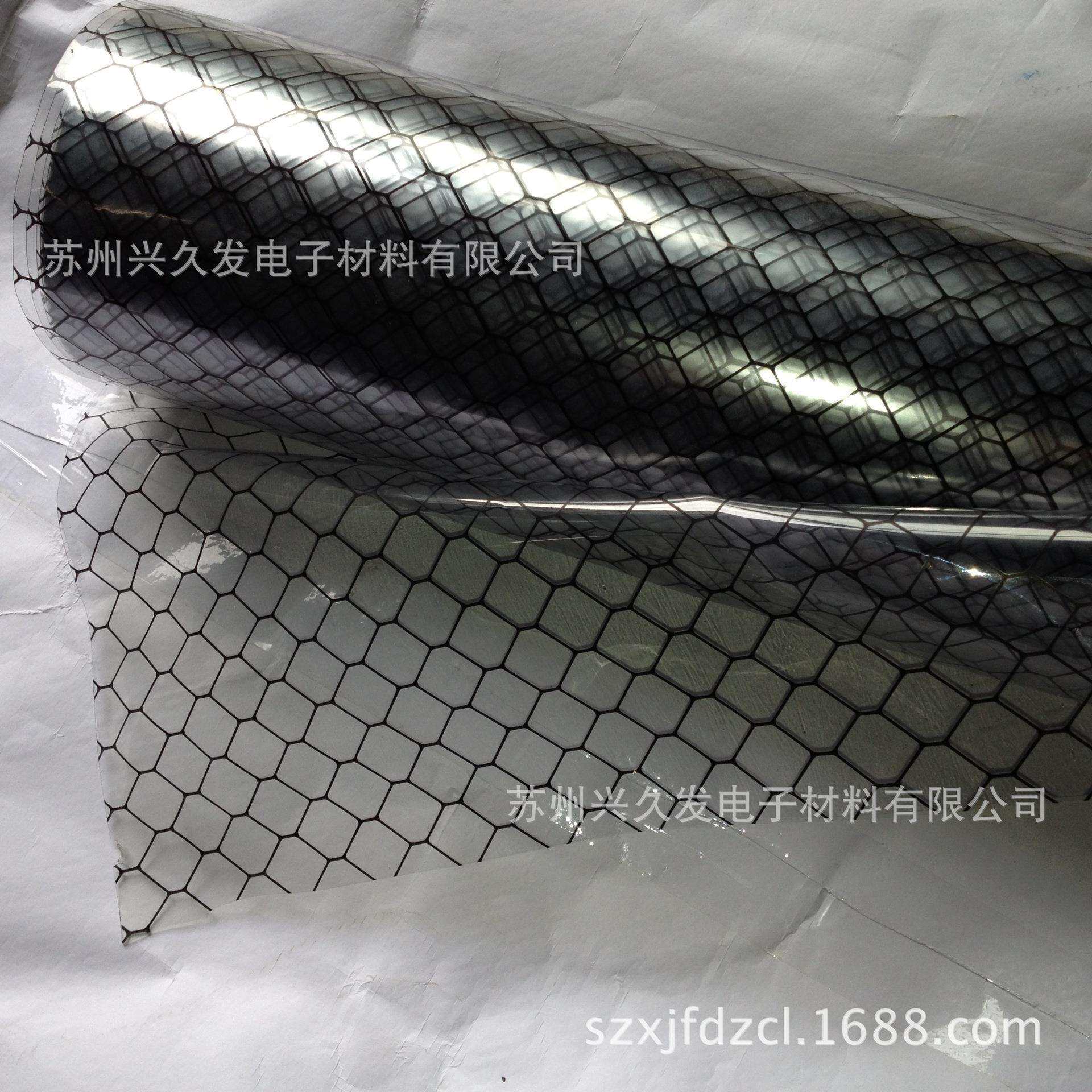 大量供应PVC防静电透明网格帘黑色导电网格帘全透明防静电帘