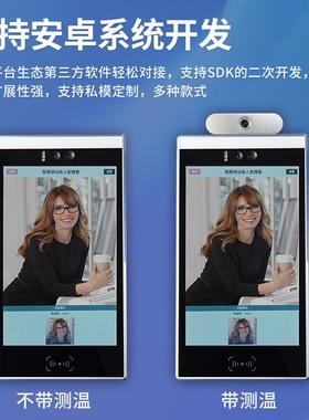 人门脸禁考勤体10寸一动态脸部识别设备0221022自动识别打卡机签