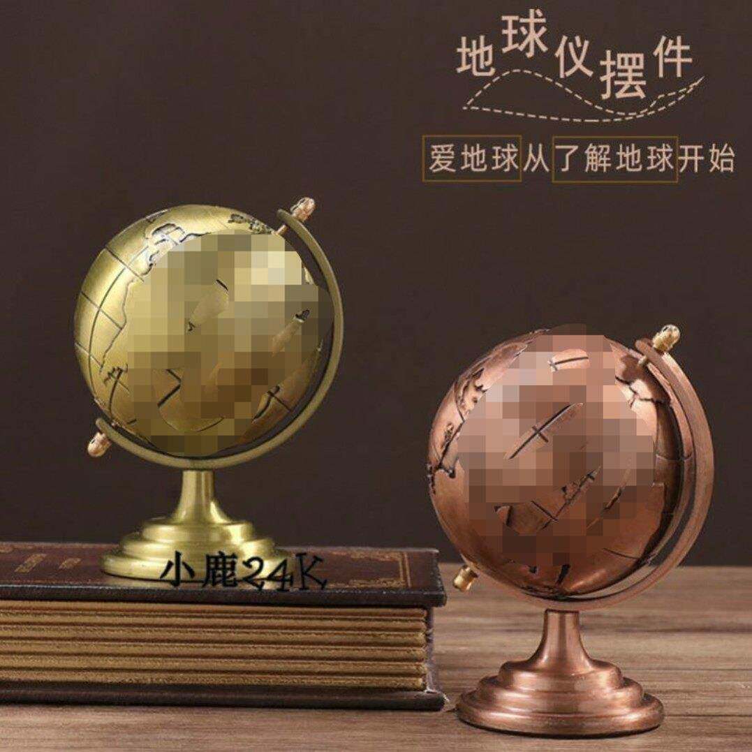 铜制地球仪纯金属工艺礼品摆饰地球仪模型桌面摆件办公室家装饰品