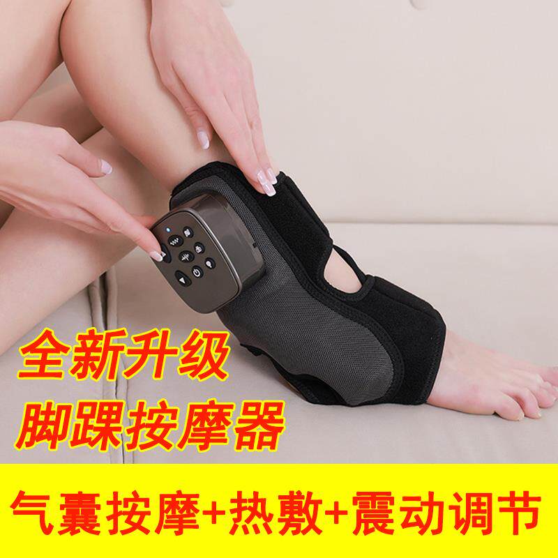 正品腕按摩器足部脚踝小手腿膝关节多功能瘦腰热敷气压震动护腰暖