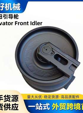 KubotaSVL75/SVL90/SVL90C/SVL90-2/SVL90-2C/SVL95-2滑移机惰轮