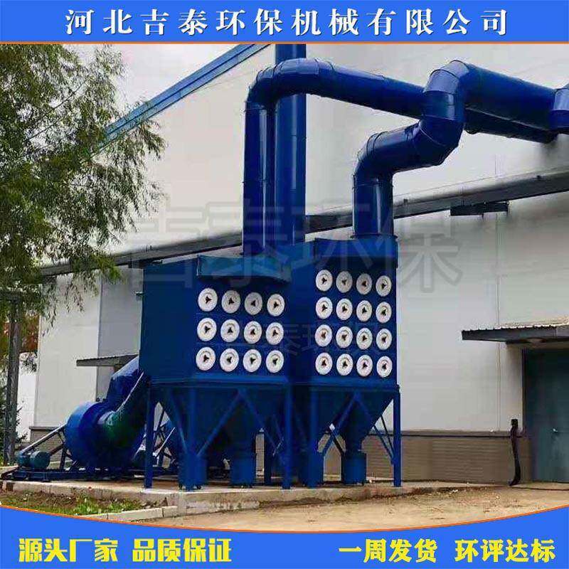 小型脉冲式滤筒除尘器焊烟除尘器LTMC滤筒除尘器工业滤筒除尘器