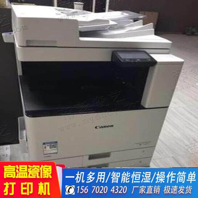 瓷相片打印机墓碑烤瓷照片数码瓷像设备墓碑瓷像价格墓碑瓷像价格