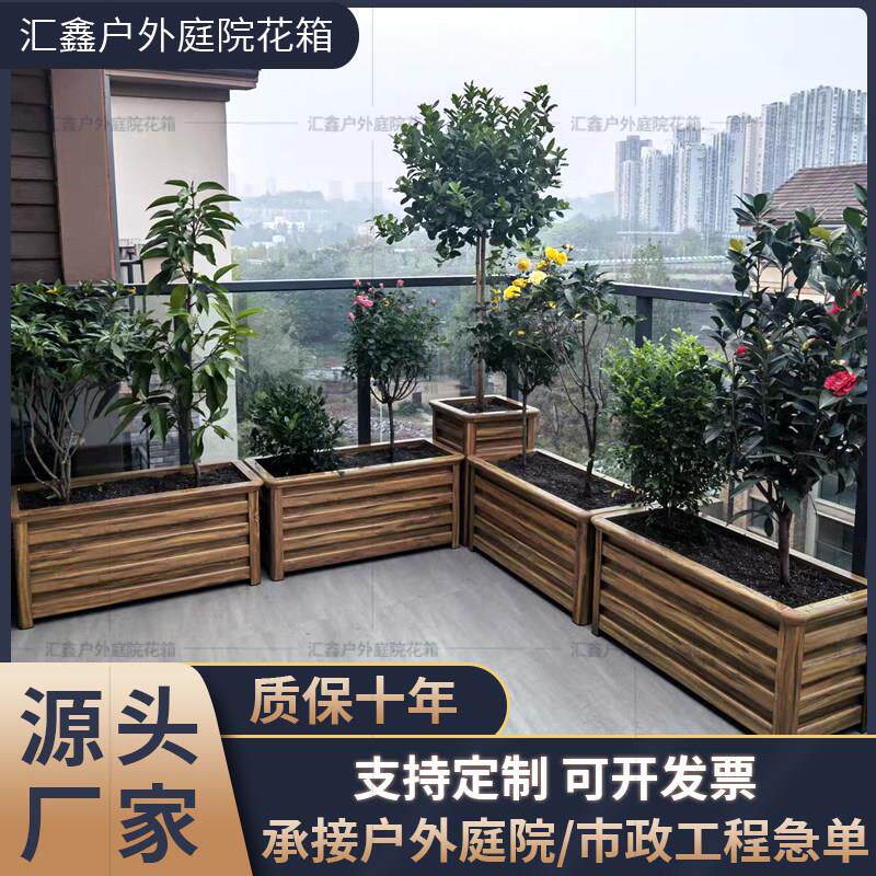 铝合金花箱户外庭院花盆组合定制市政道路隔断工程花坛露台种植箱