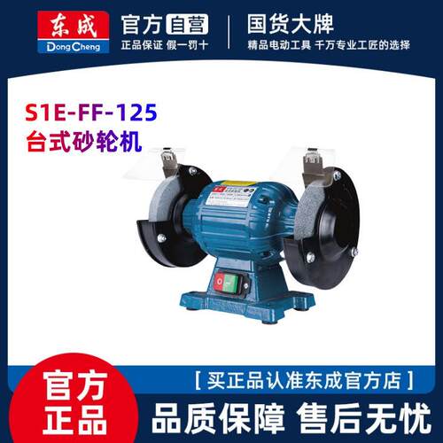 小型砂轮机微型家用多功能电动磨刀机台式抛光机小砂轮机