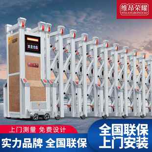新款铝合金电动伸缩大门遥动收缩门大门无轨折维昂荣耀叠控学校伸