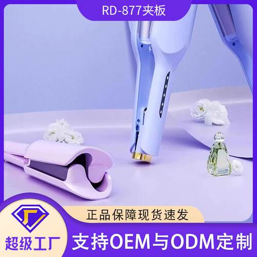 蛋卷头卷发棒32mm大卷蛋糕羊毛夹板短发水波纹持久定型不伤发
