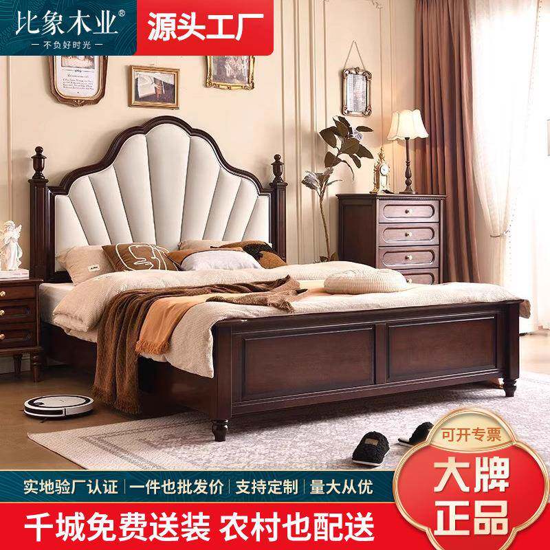 1.8米美式中古风格复古做旧深实木床