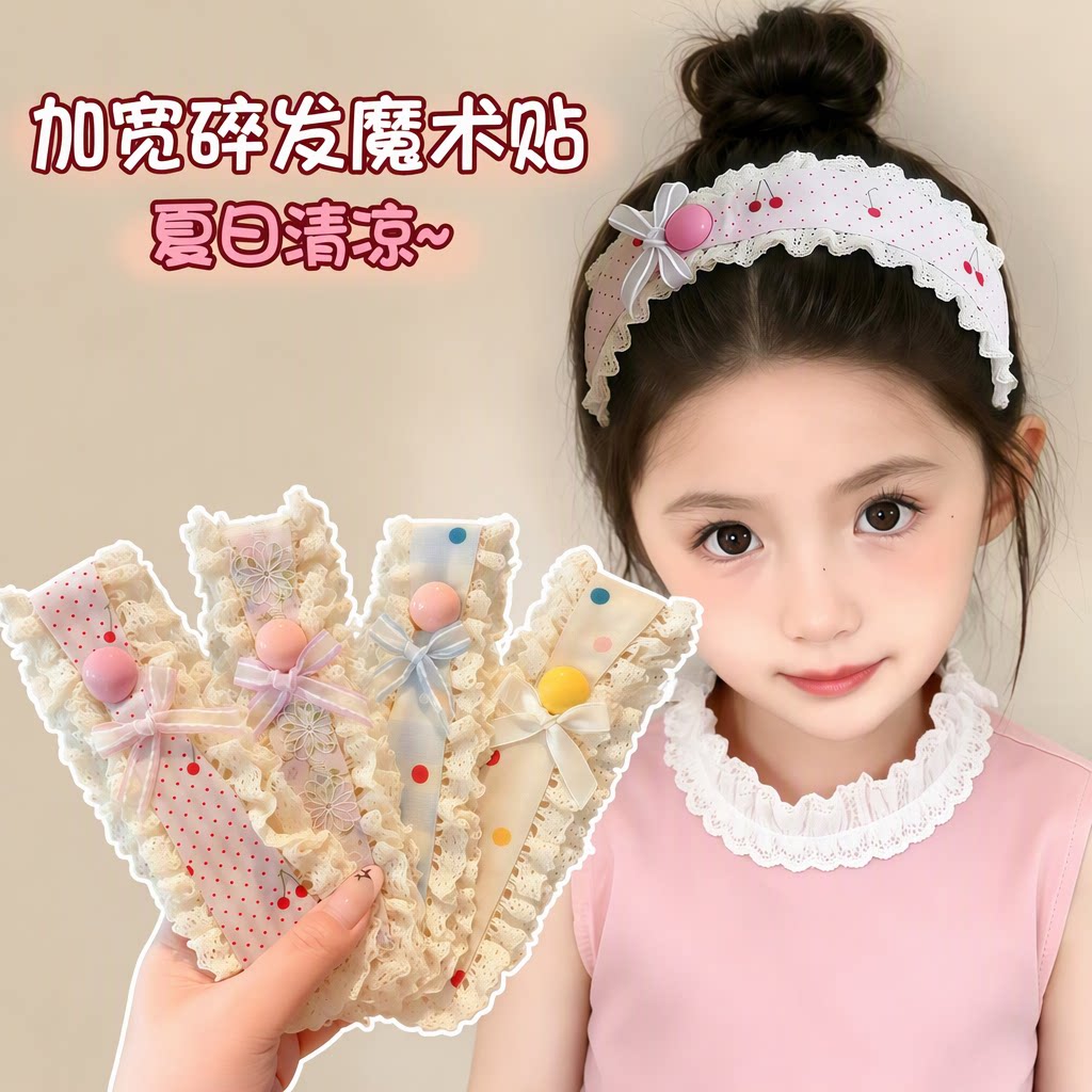 儿童甜美碎花宽边魔术贴